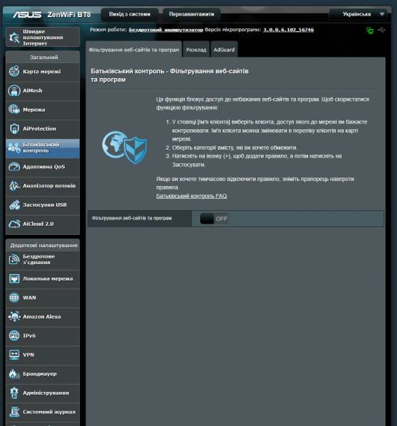 ASUS_ZenWiFi_BT8-6