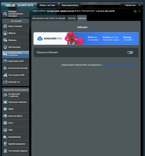 ASUS_ZenWiFi_BT8-6