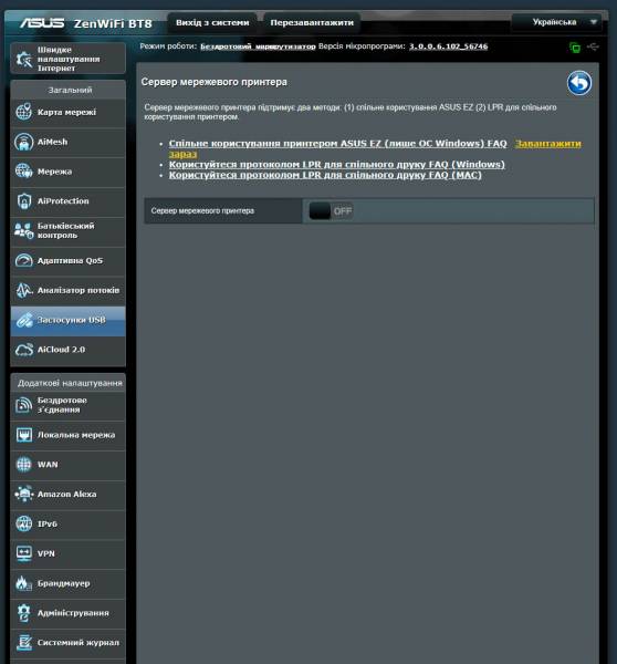 ASUS_ZenWiFi_BT8-6