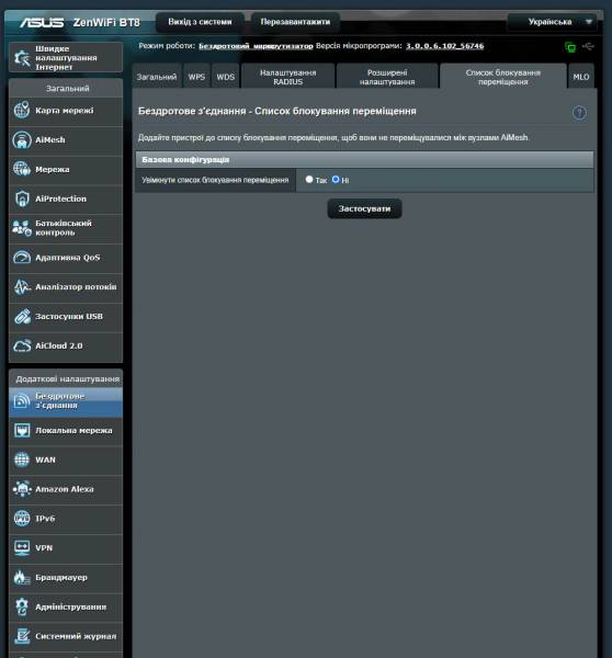 ASUS_ZenWiFi_BT8-6