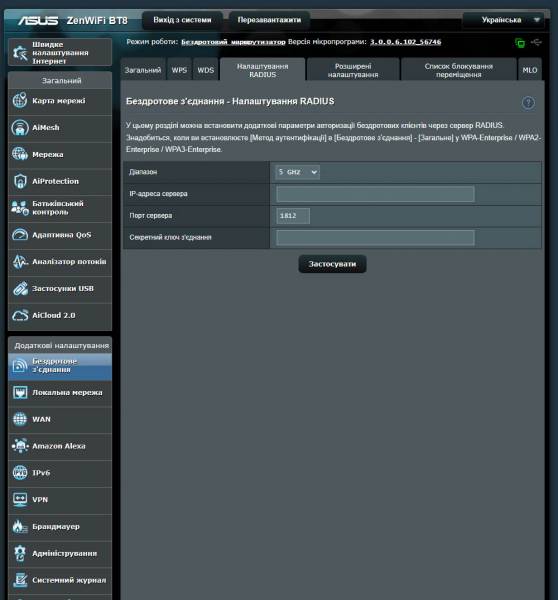 ASUS_ZenWiFi_BT8-6