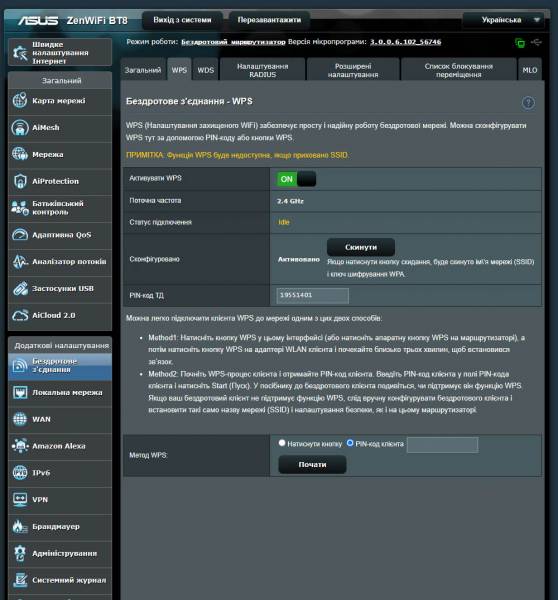 ASUS_ZenWiFi_BT8-6