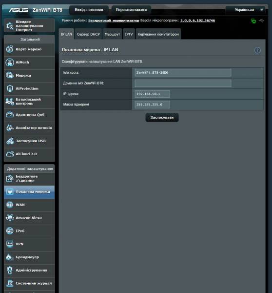 ASUS_ZenWiFi_BT8-6