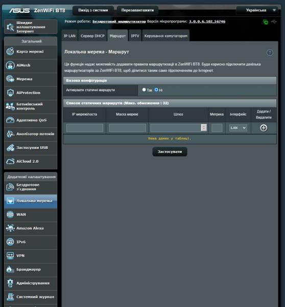 ASUS_ZenWiFi_BT8-6