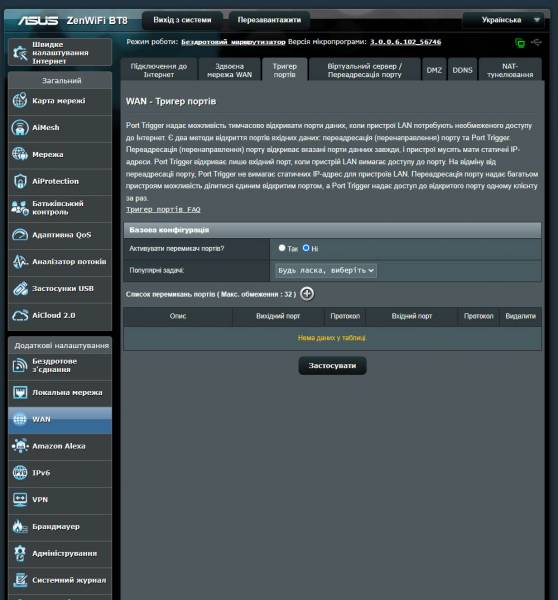 ASUS_ZenWiFi_BT8-6