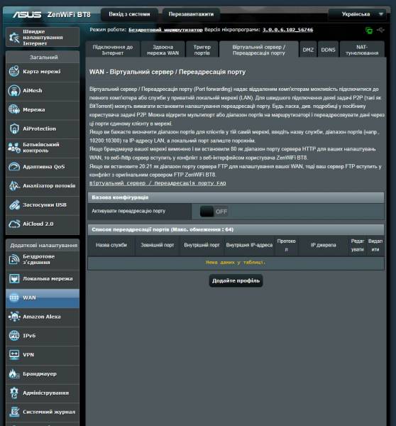ASUS_ZenWiFi_BT8-6