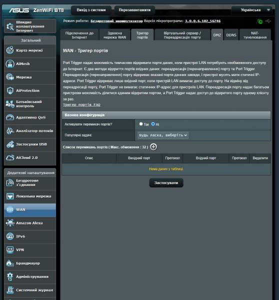 ASUS_ZenWiFi_BT8-6