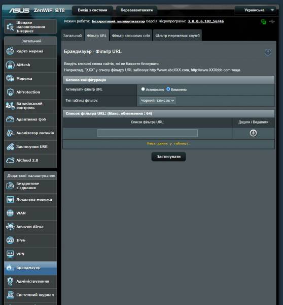 ASUS_ZenWiFi_BT8-6