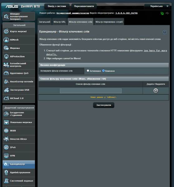ASUS_ZenWiFi_BT8-6