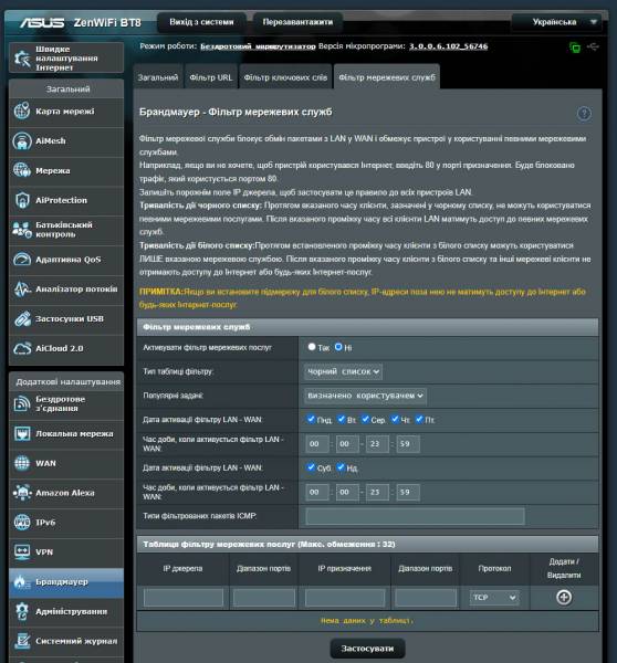 ASUS_ZenWiFi_BT8-6