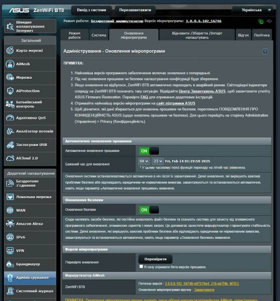 ASUS_ZenWiFi_BT8-6