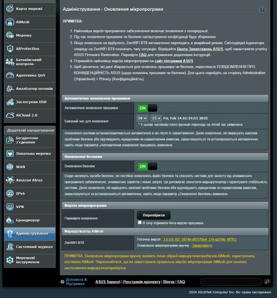 ASUS_ZenWiFi_BT8-6