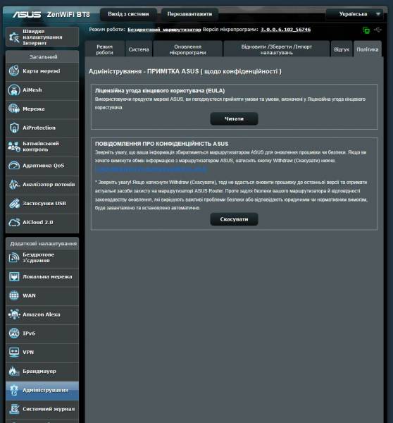 ASUS_ZenWiFi_BT8-6