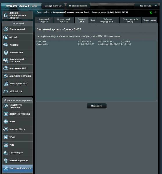 ASUS_ZenWiFi_BT8-6