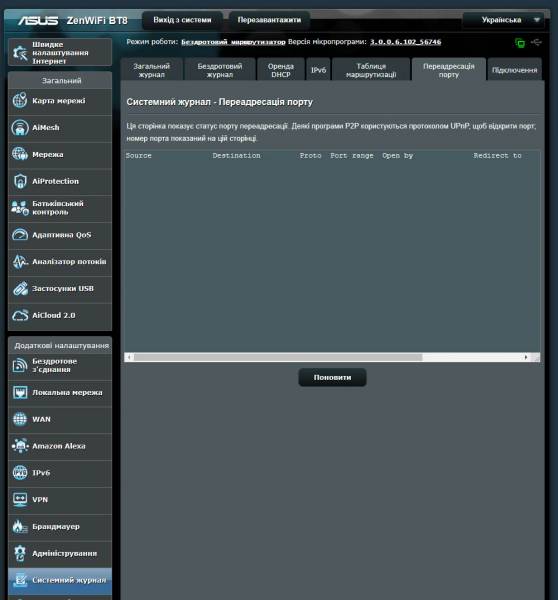 ASUS_ZenWiFi_BT8-6