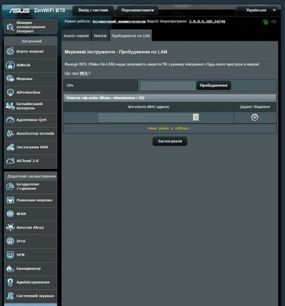 ASUS_ZenWiFi_BT8-6