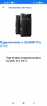 ASUS ZenWiFi Pro XT12 galery3
