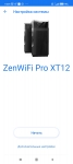 ASUS ZenWiFi Pro XT12 galery3