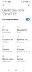 ASUS ZenWiFi Pro XT12 galery3
