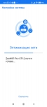 ASUS ZenWiFi Pro XT12 galery3