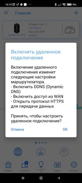 ASUS ZenWiFi Pro XT12 galery3
