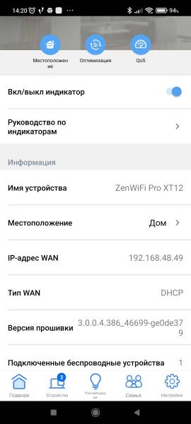 ASUS ZenWiFi Pro XT12 galery3