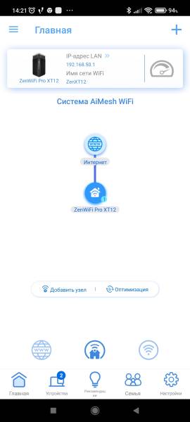 ASUS ZenWiFi Pro XT12 galery3