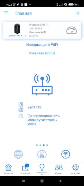 ASUS ZenWiFi Pro XT12 galery3