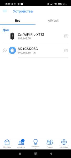 ASUS ZenWiFi Pro XT12 galery3
