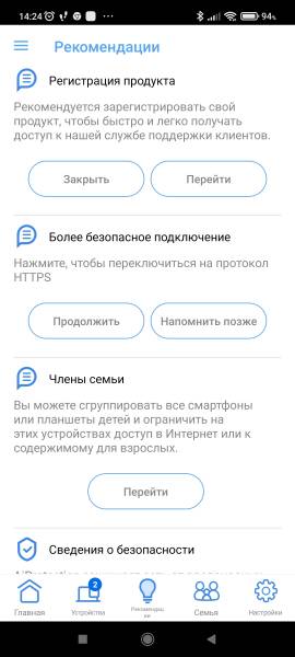 ASUS ZenWiFi Pro XT12 galery3