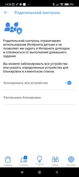 ASUS ZenWiFi Pro XT12 galery3
