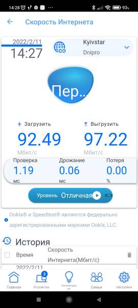 ASUS ZenWiFi Pro XT12 galery3