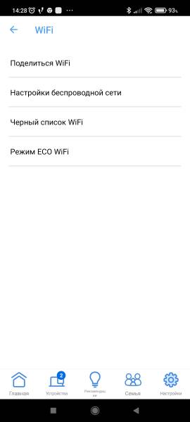 ASUS ZenWiFi Pro XT12 galery3