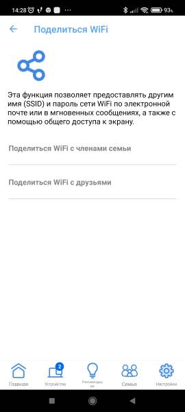 ASUS ZenWiFi Pro XT12 galery3
