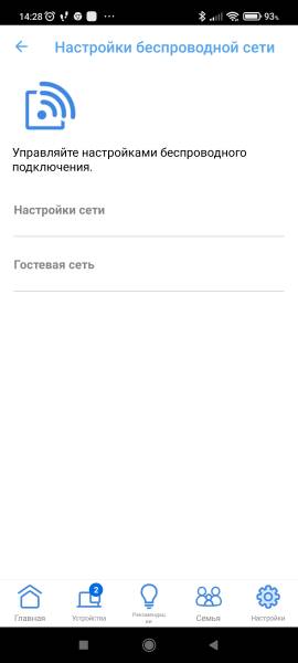 ASUS ZenWiFi Pro XT12 galery3