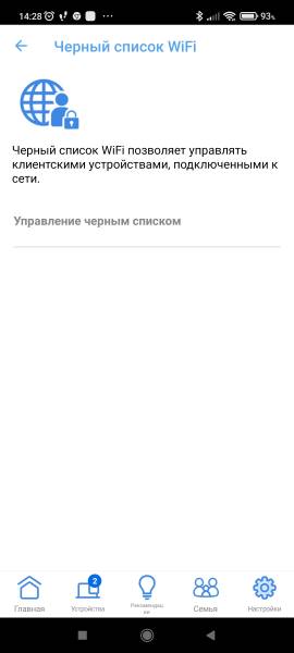 ASUS ZenWiFi Pro XT12 galery3