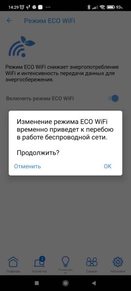 ASUS ZenWiFi Pro XT12 galery3
