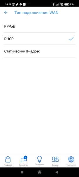 ASUS ZenWiFi Pro XT12 galery3