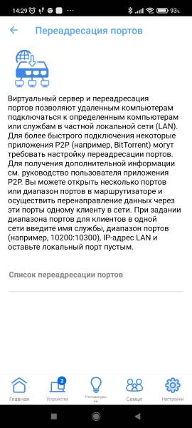 ASUS ZenWiFi Pro XT12 galery3