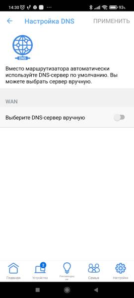 ASUS ZenWiFi Pro XT12 galery3