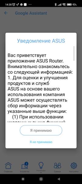 ASUS ZenWiFi Pro XT12 galery3
