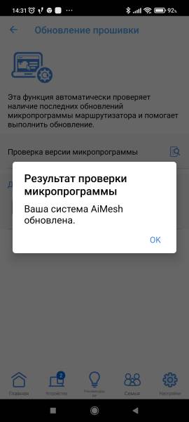 ASUS ZenWiFi Pro XT12 galery3
