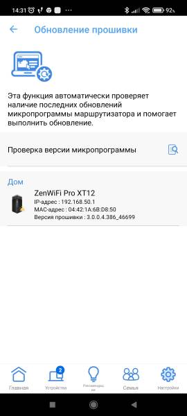 ASUS ZenWiFi Pro XT12 galery3