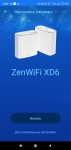 ASUS ZenWiFi XD6-2