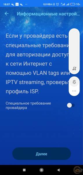 ASUS ZenWiFi XD6-2