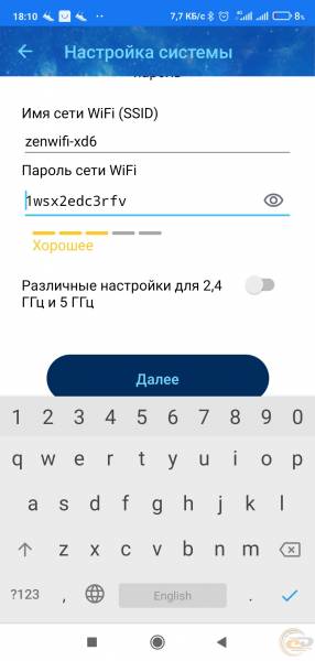 ASUS ZenWiFi XD6-2
