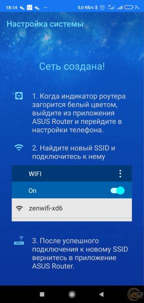 ASUS ZenWiFi XD6-2