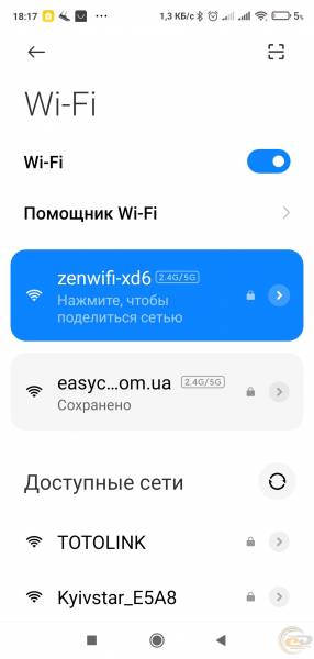 ASUS ZenWiFi XD6-2