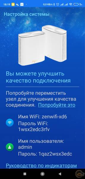 ASUS ZenWiFi XD6-2