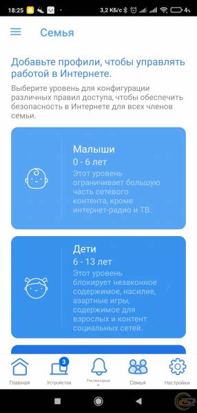 ASUS ZenWiFi XD6-3